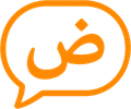 اللفظي